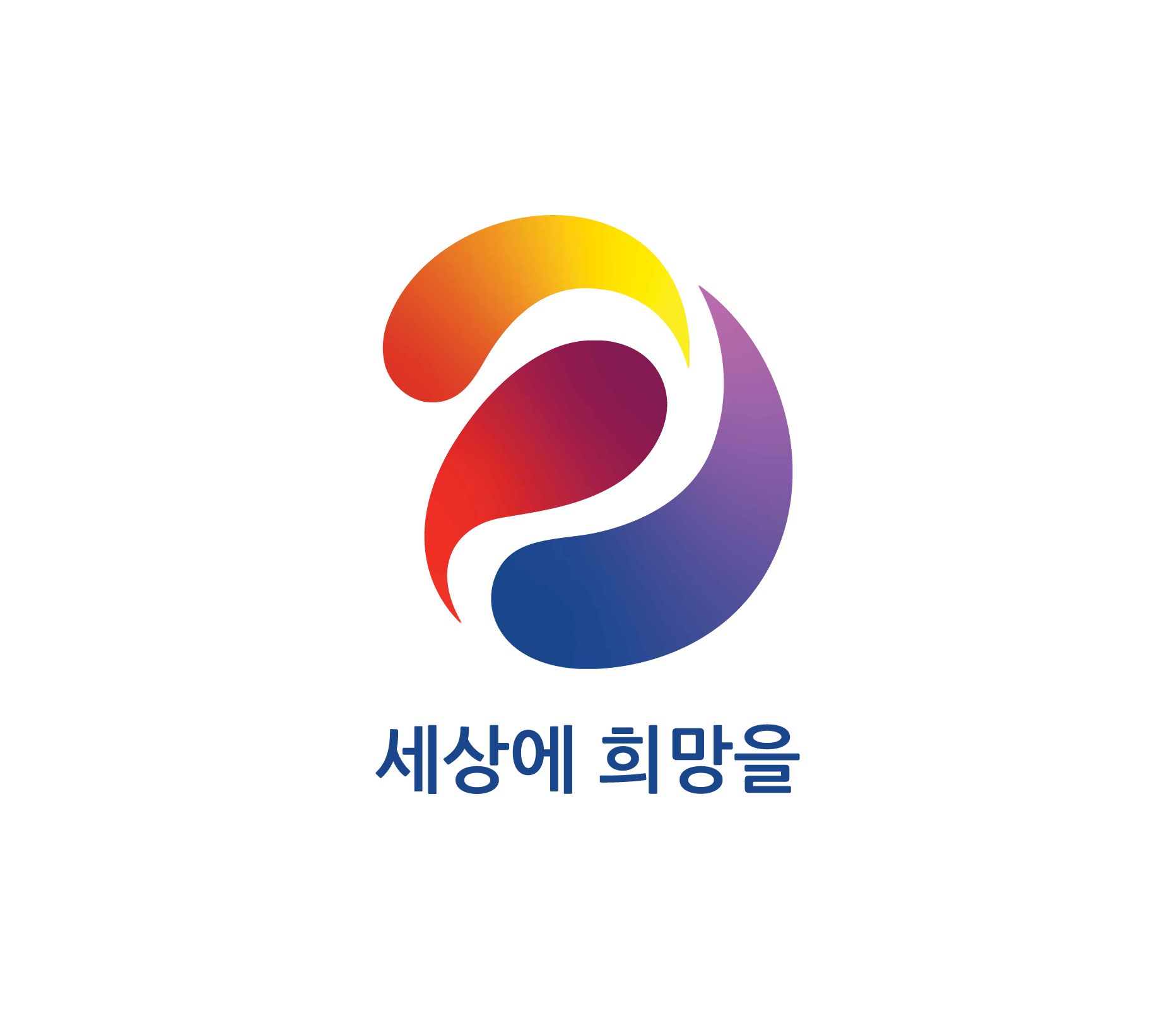 광천 나은홍